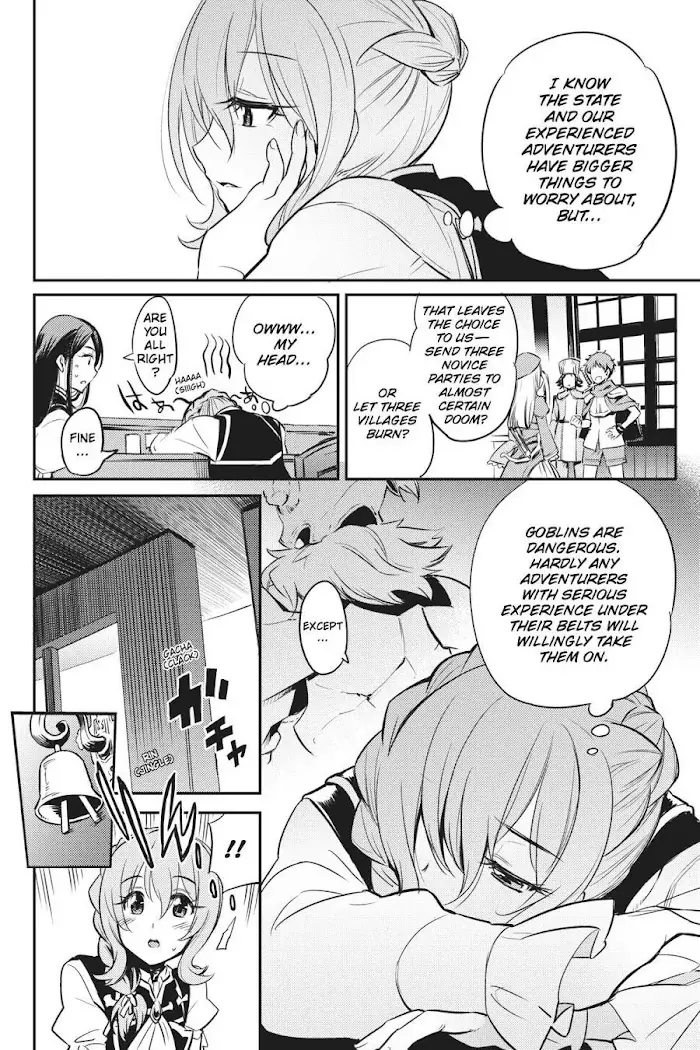 Goblin Slayer Chapter 3 image 17_optimized